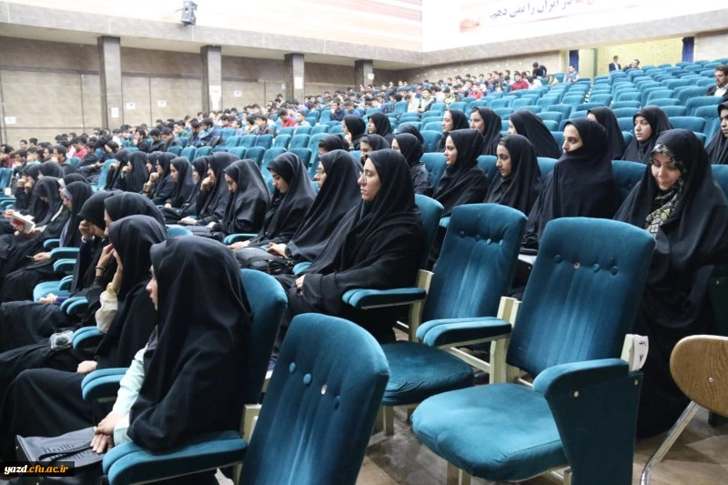 همایش فرهنگی "سیر مطالعاتی اندیشه های شهید مطهری" 3