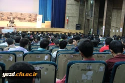 همایش فرهنگی 