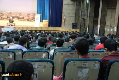 همایش فرهنگی 