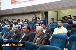 همایش فرهنگی 