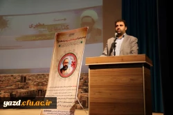 همایش فرهنگی 