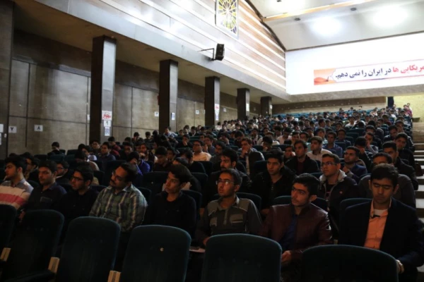 همایش فرهنگی "سیر مطالعاتی اندیشه های شهید مطهری" 12