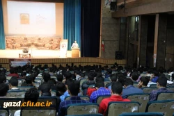 همایش فرهنگی 