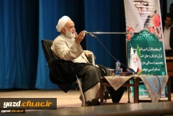 همایش موضوعی 