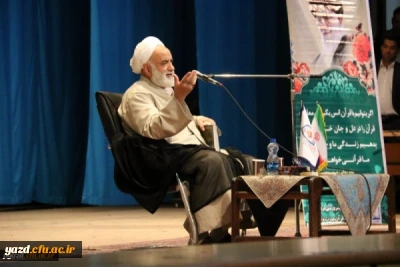 همایش موضوعی 