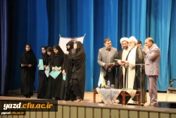 همایش موضوعی 