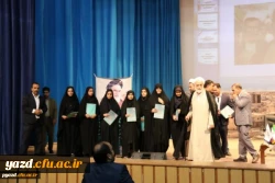 همایش موضوعی 