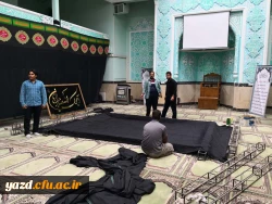 اقامه عزای محرم