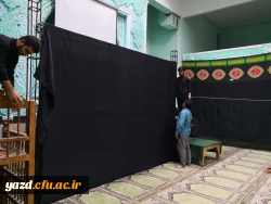 اقامه عزای محرم