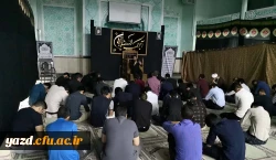 اقامه عزای محرم