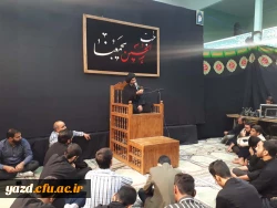 اجتماع بزرگ  دانشجویان زائر اربعین استان یزد
به همراه نمایشگاه ملزومات پیاده روی اربعین