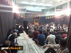 اجتماع بزرگ  دانشجویان زائر اربعین استان یزد
به همراه نمایشگاه ملزومات پیاده روی اربعین