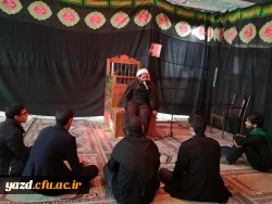 اقامه عزای دهه آخر صفر