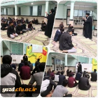 مراسم آغاز امامت امام زمان(ع)
 2