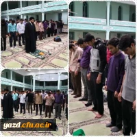 مراسم آغاز امامت امام زمان(ع)
 2