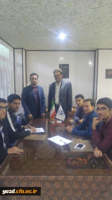 جلسه شورای مرکزی 