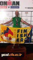 افتخار ورزشی دیگر برای دانشگاه فرهنگیان 
یک ایرانی در مسابقه استقامتی مرد آهنین 2