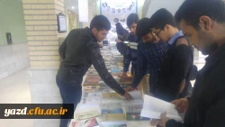 برپایی نمایشگاه کتاب, به مناسبت هفته وحدت در پردیس شهیدان پاکنژاد
 2