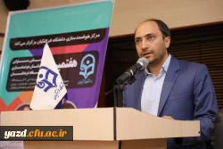 تقدیر و معرفی طرح های پیشنهادی و کارشناسان برگزیده هوشمند سازی
 2