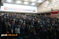 نشستی با عنوان « آموزش  و پرورش در ایران؛ پرورش استعداد یا سرکوب قریحه»
 4