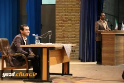 نشستی با عنوان « آموزش  و پرورش در ایران؛ پرورش استعداد یا سرکوب قریحه»
 6