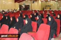 تودیع و معارفه مدیر امور پردیس های دانشگاه فرهنگیان استان یزد
 4