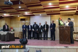 تودیع و معارفه مدیر امور پردیس های دانشگاه فرهنگیان استان یزد
 12