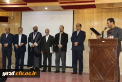 تودیع و معارفه مدیر امور پردیس های دانشگاه فرهنگیان استان یزد
 13