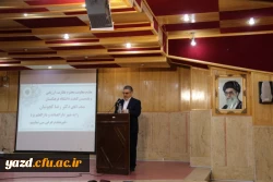 تودیع و معارفه مدیر امور پردیس های دانشگاه فرهنگیان استان یزد
 14