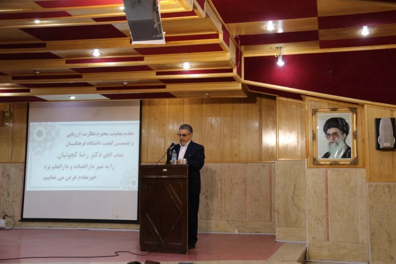 تودیع و معارفه مدیر امور پردیس های دانشگاه فرهنگیان استان یزد
 14