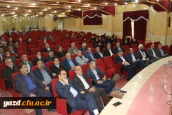 تودیع و معارفه مدیر امور پردیس های دانشگاه فرهنگیان استان یزد
 16