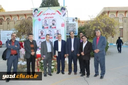 بازدید دکتر کچوئیان معاون نظارت، ارزیابی و تضمین کیفیت دانشگاه فرهنگیان و دکتر دلقندی مشاور رئیس دانشگاه و مدیرکل حراست دانشگاه فرهنگیان از پردیس های استان یزد 12