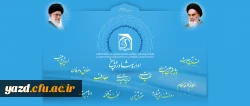 راه اندازی سایت های موضوعی در موضوعاتی چون مهدویت، قرآن و حدیث، وهابیت پرسمان دانشجویی