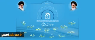 راه اندازی سایت های موضوعی در موضوعاتی چون مهدویت، قرآن و حدیث، وهابیت پرسمان دانشجویی