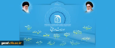 راه اندازی سایت های موضوعی در موضوعاتی چون مهدویت، قرآن و حدیث، وهابیت پرسمان دانشجویی