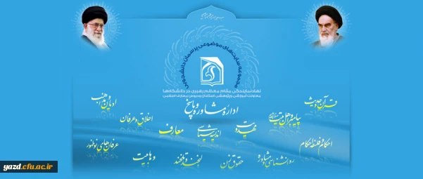 راه اندازی سایت های موضوعی در موضوعاتی چون مهدویت، قرآن و حدیث، وهابیت پرسمان دانشجویی