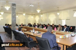 اولین جلسه هماهنگی کارکنان مدیریت استان و پردیس شهیدان پاک نژاد با مدیریت جدید امور پردیس های استان یزد
 11