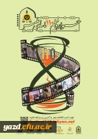 جشنواره فیلم 110 ثانیه ای با عنوان 