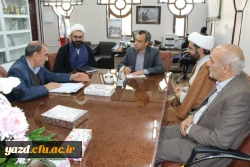 بررسی زمینه های همکاری بنیاد فرهنگی حضرت مهدی موعود(عج) در استان با دانشگاه فرهنگیان یزد
 8