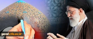 رهبر معظم انقلاب اسلامی در پیام به بیست و هفتمین اجلاس سراسری نماز:
نماز با خشوع و حضور جامعه را به صلاح و سداد در زبان وعمل می کشاند