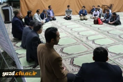 در پردیس شهیدان پاک نژاد یزد برگزار شد:

برگزاری جلسه پرسش و پاسخ با حضور مدیر استانی دانشگاه فرهنگیان یزد 
 3