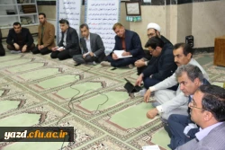 در پردیس شهیدان پاک نژاد یزد برگزار شد:

برگزاری جلسه پرسش و پاسخ با حضور مدیر استانی دانشگاه فرهنگیان یزد 
 5