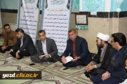 در پردیس شهیدان پاک نژاد یزد برگزار شد:

برگزاری جلسه پرسش و پاسخ با حضور مدیر استانی دانشگاه فرهنگیان یزد 
 8