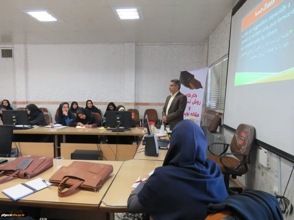 به مناسبت هفته پژوهش و فناوری، با حضور دکتر مسلمان یزدی برگزار شد:

کارگاه آموزشی روش تحقیق و مقاله نویسی در پردیس فاطمه الزهرا(س) یزد 3