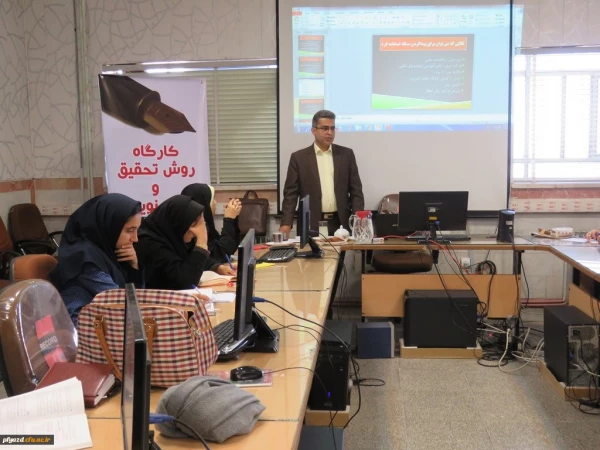 به مناسبت هفته پژوهش و فناوری، با حضور دکتر مسلمان یزدی برگزار شد:

کارگاه آموزشی روش تحقیق و مقاله نویسی در پردیس فاطمه الزهرا(س) یزد 6