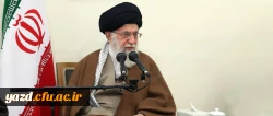 رهبر معظم انقلاب اسلامی در دیدار دست اندرکاران کنگره شهدای استان خراسان جنوبی:
گسترش رویش های انقلاب موجب شکست دشمن در تهاجم به معنویات خواهد شد