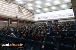 مراسم روز دانشجو در دانشگاه فرهنگیان یزد
 4