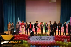 مراسم روز دانشجو در دانشگاه فرهنگیان یزد
 8