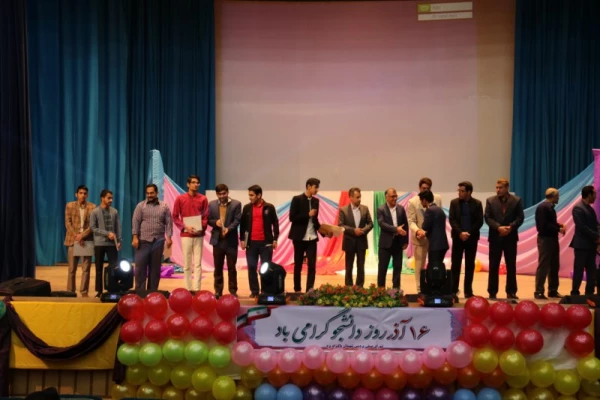 مراسم روز دانشجو در دانشگاه فرهنگیان یزد
 8