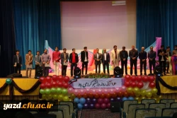 مراسم روز دانشجو در دانشگاه فرهنگیان یزد
 9